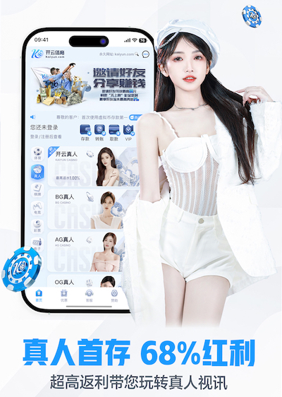 yabo的app 2026传媒机构AI中台建设新动向：人工智能引擎升级、算力投入与运营机制变化